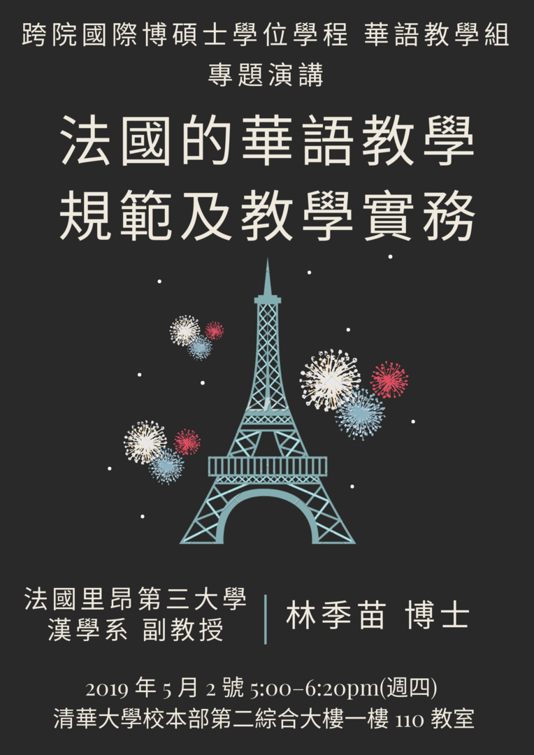 圖片說明